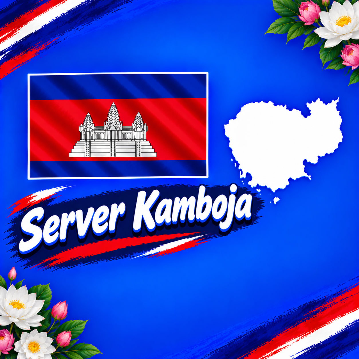 Server Kamboja